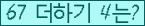 ⸦ Ŭ ּ.