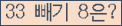 ⸦ Ŭ ּ.