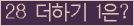⸦ Ŭ ּ.