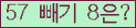 ⸦ Ŭ ּ.