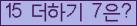 ⸦ Ŭ ּ.