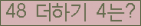 ⸦ Ŭ ּ.
