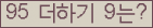 ⸦ Ŭ ּ.