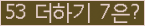 ⸦ Ŭ ּ.