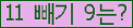 ⸦ Ŭ ּ.