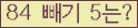 ⸦ Ŭ ּ.