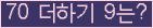⸦ Ŭ ּ.