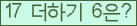 ⸦ Ŭ ּ.