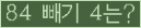 ⸦ Ŭ ּ.
