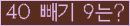 ⸦ Ŭ ּ.