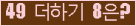 ⸦ Ŭ ּ.