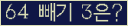 ⸦ Ŭ ּ.