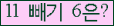 ⸦ Ŭ ּ.