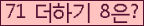 ⸦ Ŭ ּ.