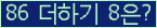 ⸦ Ŭ ּ.