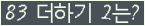 ⸦ Ŭ ּ.
