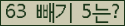 ⸦ Ŭ ּ.