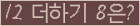 ⸦ Ŭ ּ.