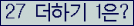 ⸦ Ŭ ּ.