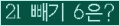 ⸦ Ŭ ּ.