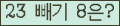 ⸦ Ŭ ּ.