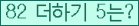 ⸦ Ŭ ּ.