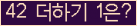 ⸦ Ŭ ּ.
