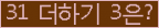 ⸦ Ŭ ּ.