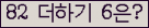 ⸦ Ŭ ּ.