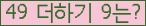 ⸦ Ŭ ּ.