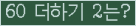⸦ Ŭ ּ.