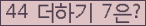 ⸦ Ŭ ּ.