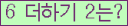 ⸦ Ŭ ּ.
