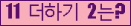 ⸦ Ŭ ּ.