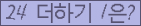 ⸦ Ŭ ּ.