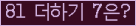 ⸦ Ŭ ּ.