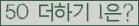 ⸦ Ŭ ּ.
