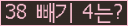 ⸦ Ŭ ּ.