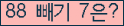 ⸦ Ŭ ּ.