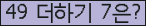 ⸦ Ŭ ּ.