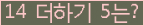 ⸦ Ŭ ּ.