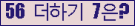⸦ Ŭ ּ.