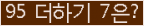 ⸦ Ŭ ּ.