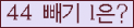 ⸦ Ŭ ּ.