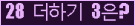 ⸦ Ŭ ּ.