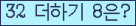 ⸦ Ŭ ּ.