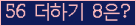 ⸦ Ŭ ּ.