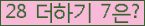 ⸦ Ŭ ּ.