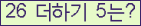 ⸦ Ŭ ּ.