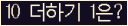 ⸦ Ŭ ּ.
